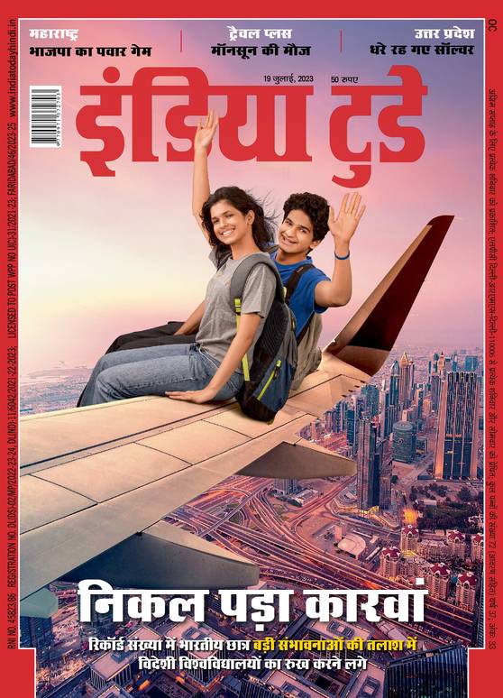 mag1